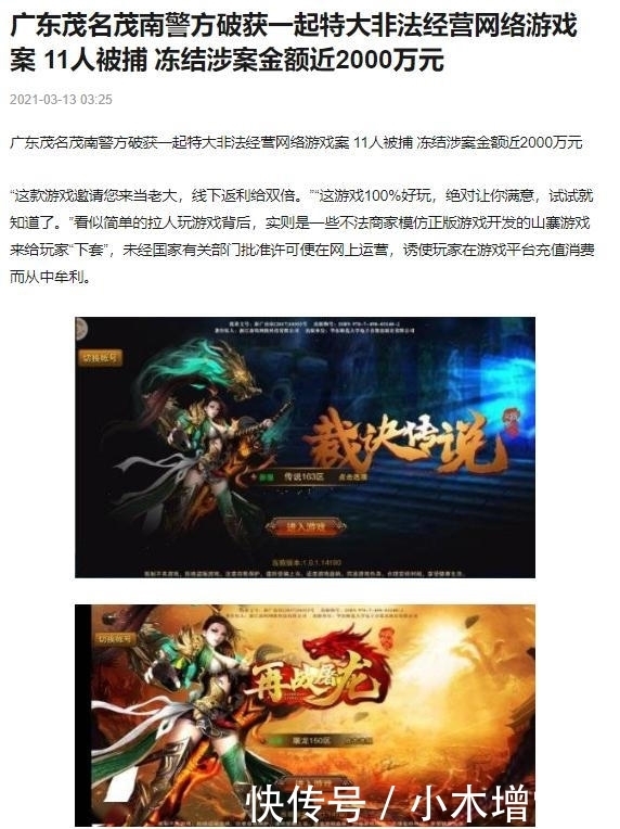 魔兽世界发布网站|力量谷魔兽私服贴吧